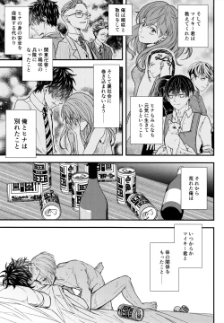 Page 10 of digress leap