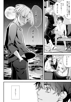 Page 11 of digress leap