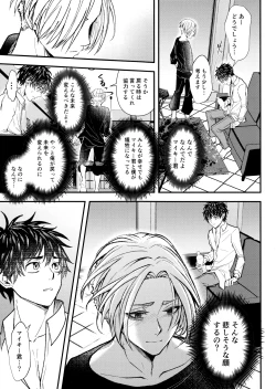 Page 12 of digress leap