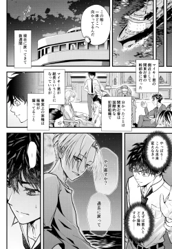 Page 13 of digress leap