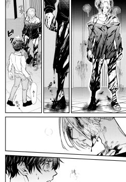 Page 15 of digress leap