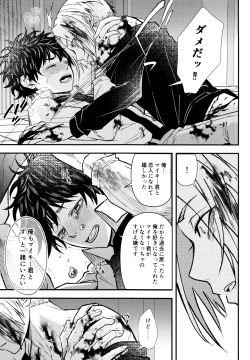 Page 22 of digress leap