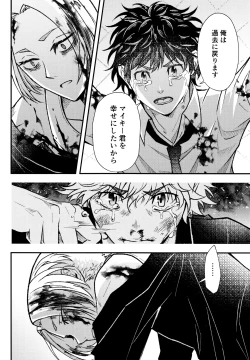 Page 23 of digress leap