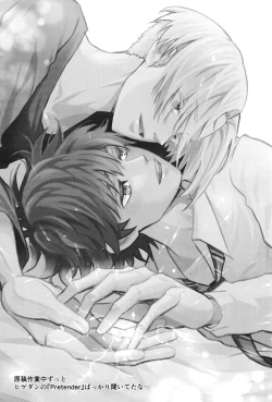 Page 2 of digress leap