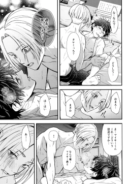 Page 6 of digress leap