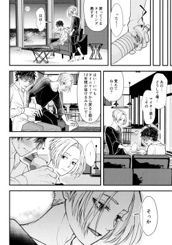 Page 9 of digress leap