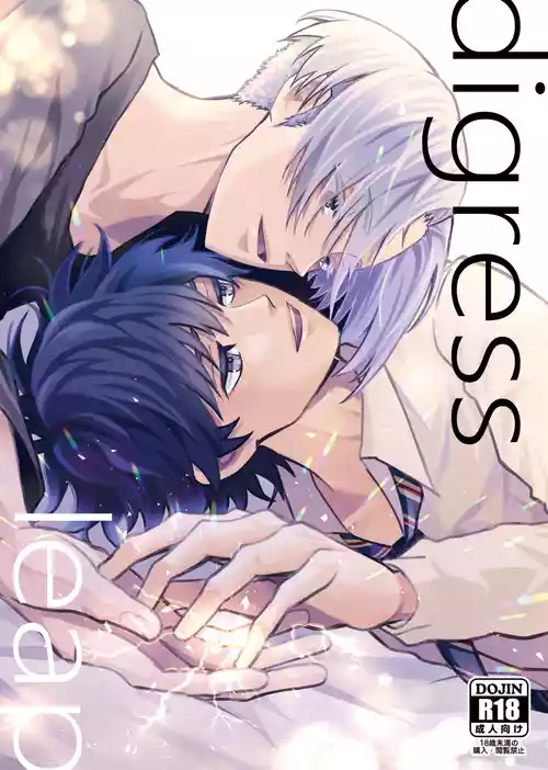 Download digress leap