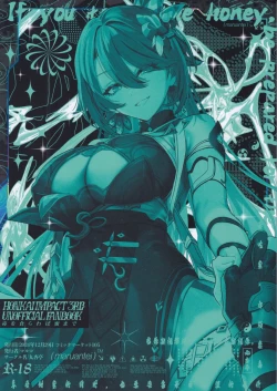 Page 28 of Mitsu o Kurawaba Doku made