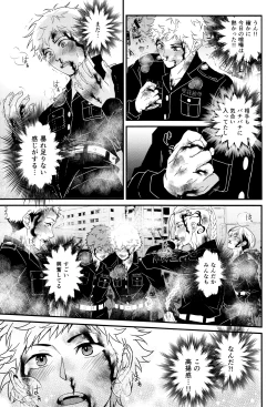 Page 4 of Fighting high