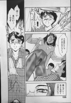 Page 153 of OO II Junketsu no Hansayou - "OO" II Pure Reaction