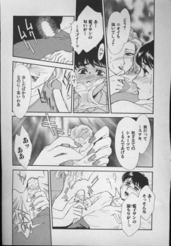 Page 178 of OO II Junketsu no Hansayou - "OO" II Pure Reaction