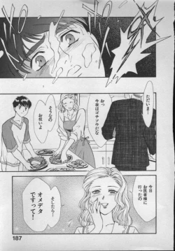 Page 184 of OO II Junketsu no Hansayou - "OO" II Pure Reaction