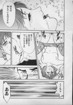 Page 64 of OO II Junketsu no Hansayou - "OO" II Pure Reaction