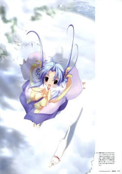 Page 31 of Artworks "Water Sprite"