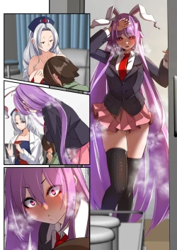 Page 32 of Yukibako07 Amaama Ecchi na Gensoukyou