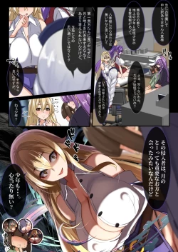 Page 4 of Yukibako08 Amaama Ecchi na Gensoukyou