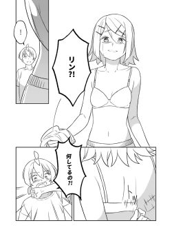 Page 24 of KAGAMINE WEDDING PROJECT. 1