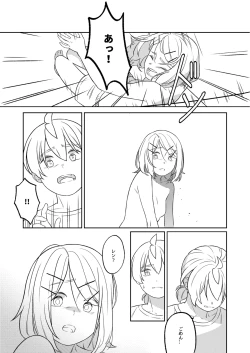 Page 27 of KAGAMINE WEDDING PROJECT. 1