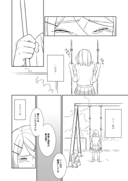 Page 35 of KAGAMINE WEDDING PROJECT. 1