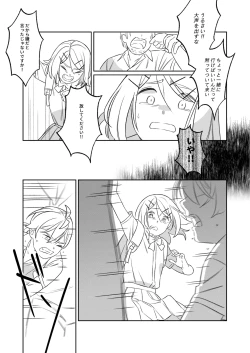 Page 40 of KAGAMINE WEDDING PROJECT. 1