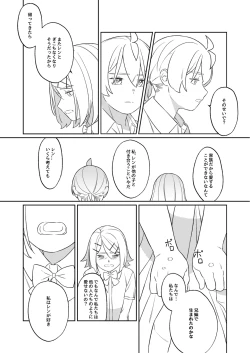 Page 46 of KAGAMINE WEDDING PROJECT. 1