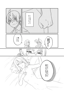Page 50 of KAGAMINE WEDDING PROJECT. 1