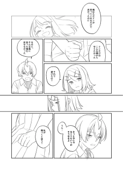 Page 52 of KAGAMINE WEDDING PROJECT. 1