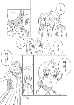 Page 83 of KAGAMINE WEDDING PROJECT. 1