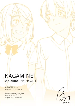 Page 86 of KAGAMINE WEDDING PROJECT. 1