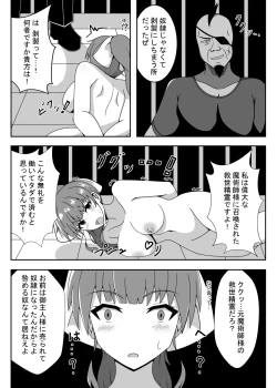 Page 10 of R以下のユニットを一体売却します
