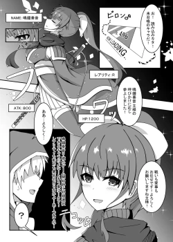 Page 4 of R以下のユニットを一体売却します