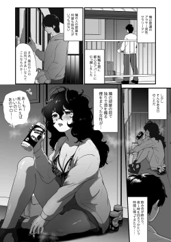 Page 3 of Tonari no Downer-kei Arafour Newhalf