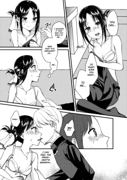 Page 14 of Cherry Danshi | Cherry Boy