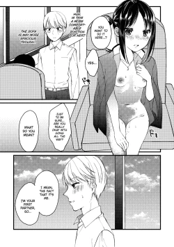 Page 25 of Cherry Danshi | Cherry Boy