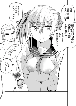 Page 3 of Seifuku ga jiyuu sugiru shingakkou