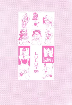 Page 2 of Seraphita Vol. 5