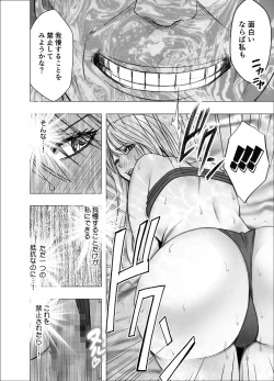 Page 36 of Taimashi Kaguya Kiwami 2