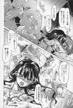 Page 103 of Kairaku Euforia