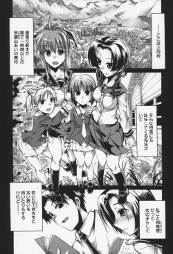 Page 46 of Kairaku Euforia