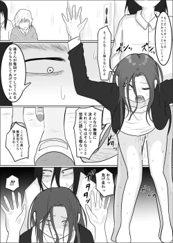 Page 29 of Hata Touban no Onna 2