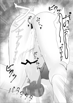 Page 15 of Solo Play Reki 7chan