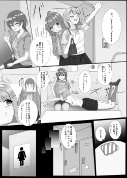 Page 2 of Solo Play Reki 7chan