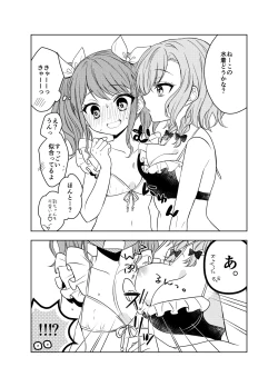 Page 2 of Summer HinaAya 2024