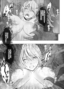 Page 52 of shin taimashi kaguya