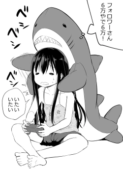 Page 18 of Tsundere Imouto to no Nichijou