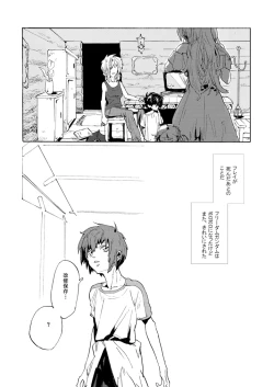 Page 10 of Double Revival