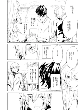 Page 17 of Double Revival