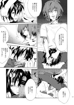 Page 20 of Double Revival