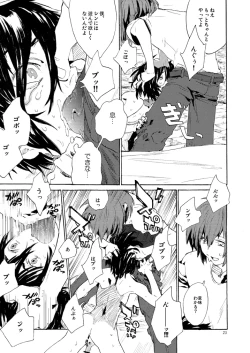 Page 22 of Double Revival