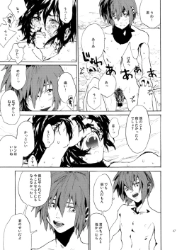 Page 44 of Double Revival